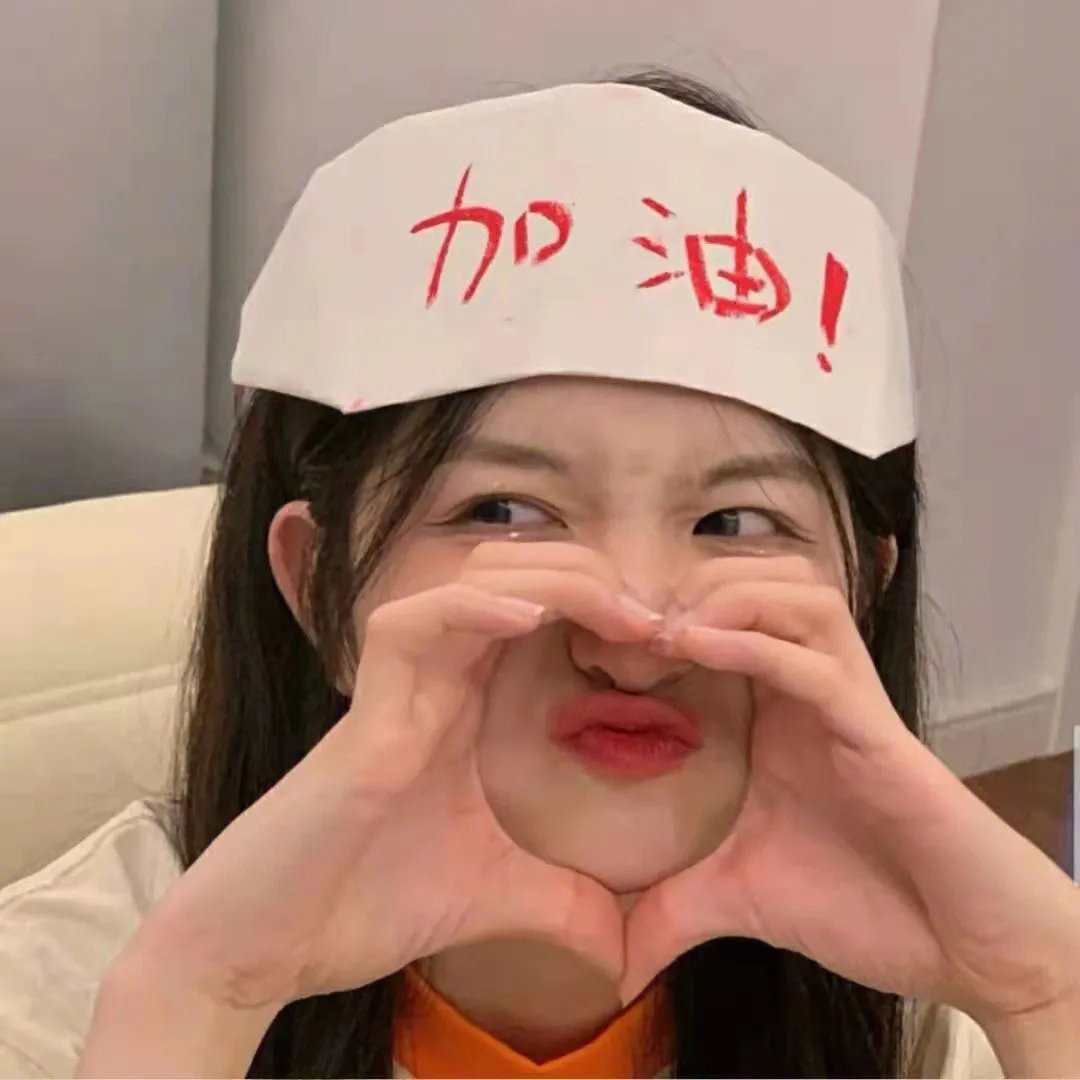致命错误